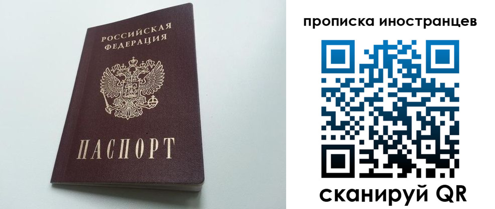 пропишу в квартире в Петухово