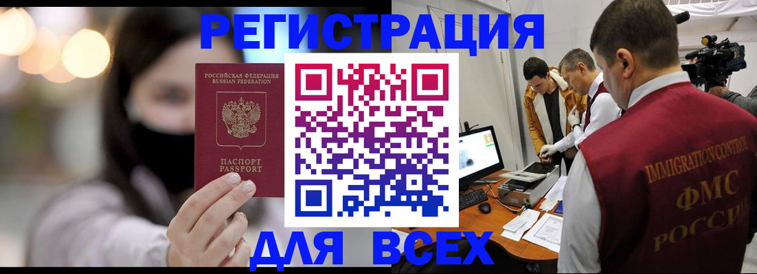 пропишу в квартире в Петухово