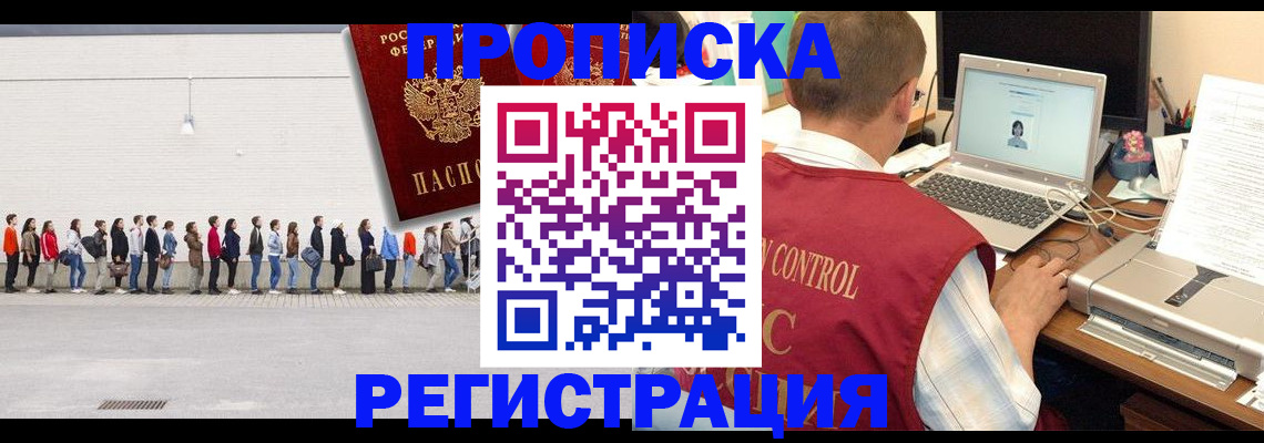 временная регистрация госуслуги в Петухово